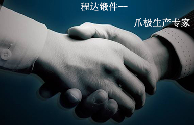 關(guān)于采購(gòu)汽車(chē)發(fā)電機(jī)爪極的合作流程